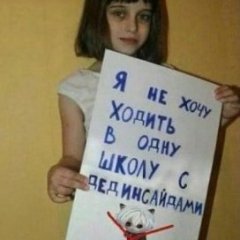 1tsArsen