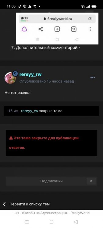 Screenshot_2021-09-18-11-08-56-29_21da60175e70af211acc4f26191b7a77.thumb.jpg.c1730c159010c93aa1a58cbf7b2ced66.jpg