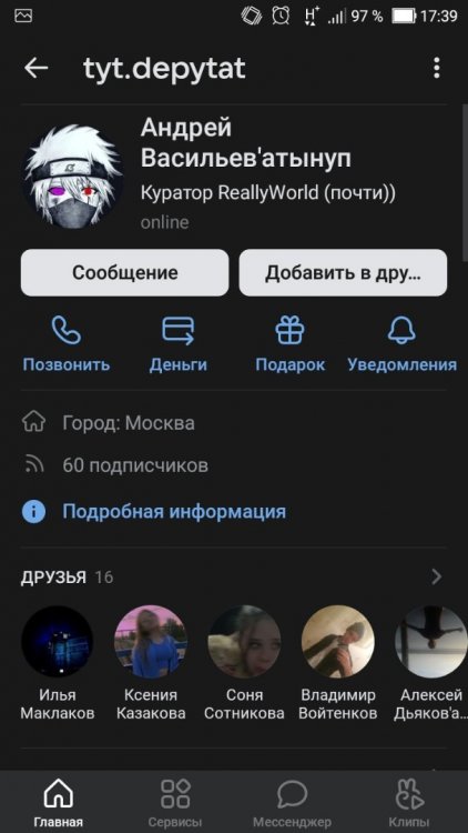 Screenshot_20210919-173948.thumb.jpg.a04857fcea6d5551916972c5e8dfa0d4.jpg