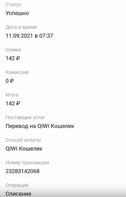 image.thumb.png.b6f7c98612bc276fd7b871d91be39477.png