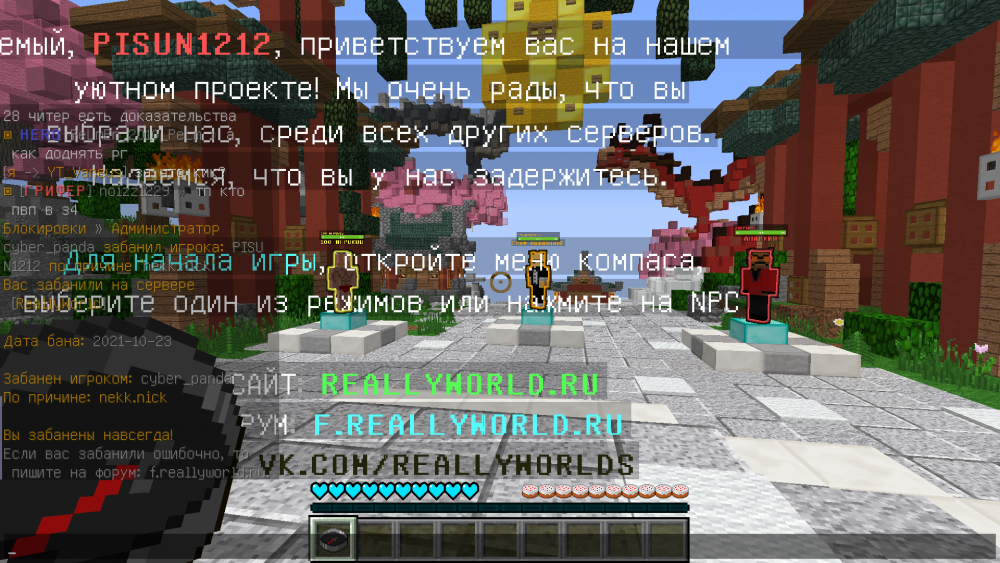 2021-10-23_14_02_14.thumb.png.ac6481dc25506ca0a1fdd5e45bb94b85.png