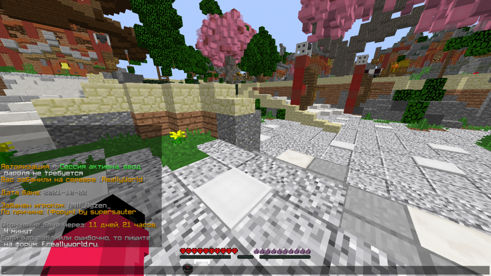 2021-10-24_19_13_53.thumb.png.4aec3e95a4b21fef714ea6167989426d.png