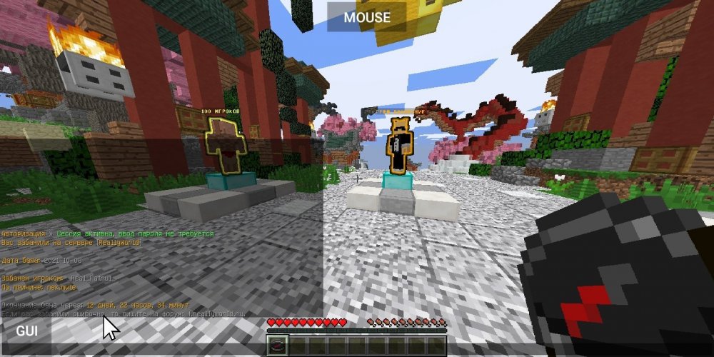 Screenshot_2021-10-09-14-33-07-282_net_kdt.pojavlaunch.thumb.jpg.02ed605052da797ce7db9424be325c18.jpg