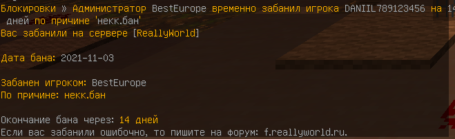 1315004424_Minecraft1_12_203_11.202120_43_41(2).png.c9d8aa07c733893dc7ee44f46848894e.png