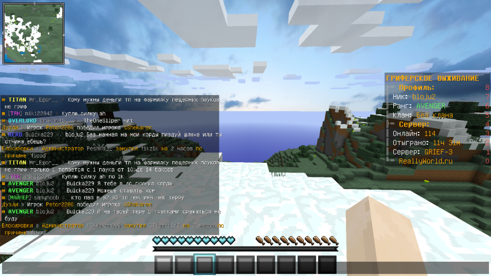 1823756189_Minecraft1_12_217_11.202116_44_17.thumb.png.4cdbd3568182c7194866c6e302224174.png