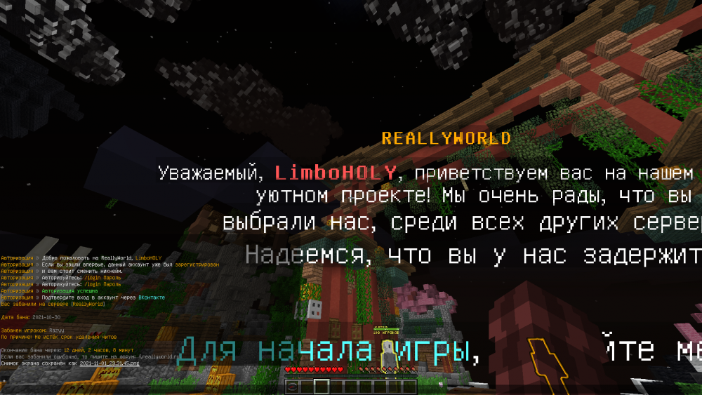 2021-11-01_23.31.49.png