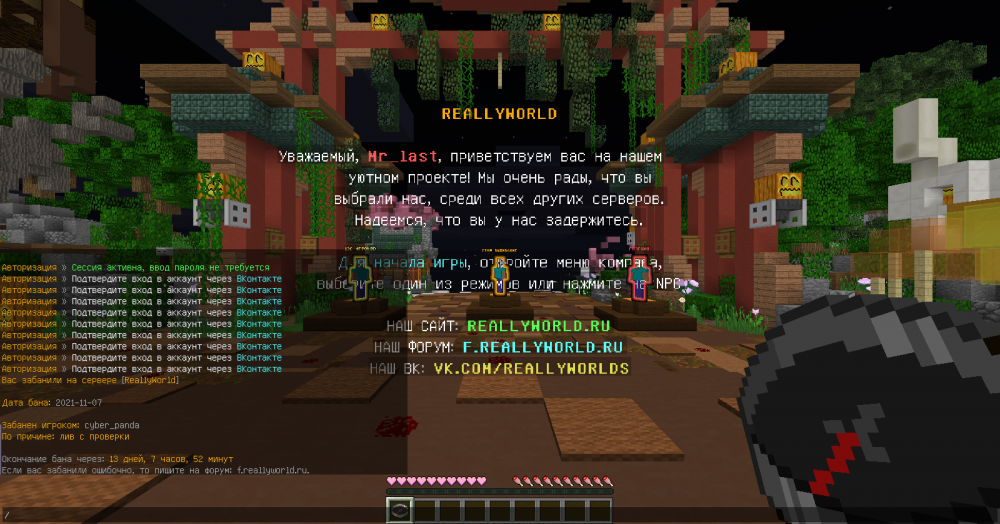 2021-11-08_13.37.39.png