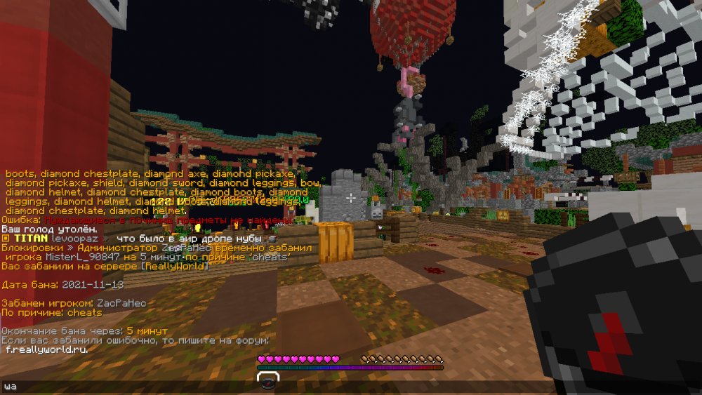 2021-11-13_09_11_42.thumb.png.ba8987a1c5e8df208bcddcded0df1fae.png