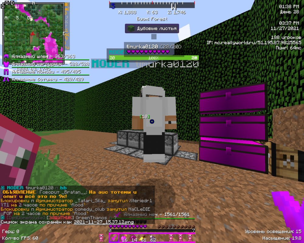 2021-11-27_15_37.12_2.thumb.png.838fd2e208d14cfb3f267834f5952014.png