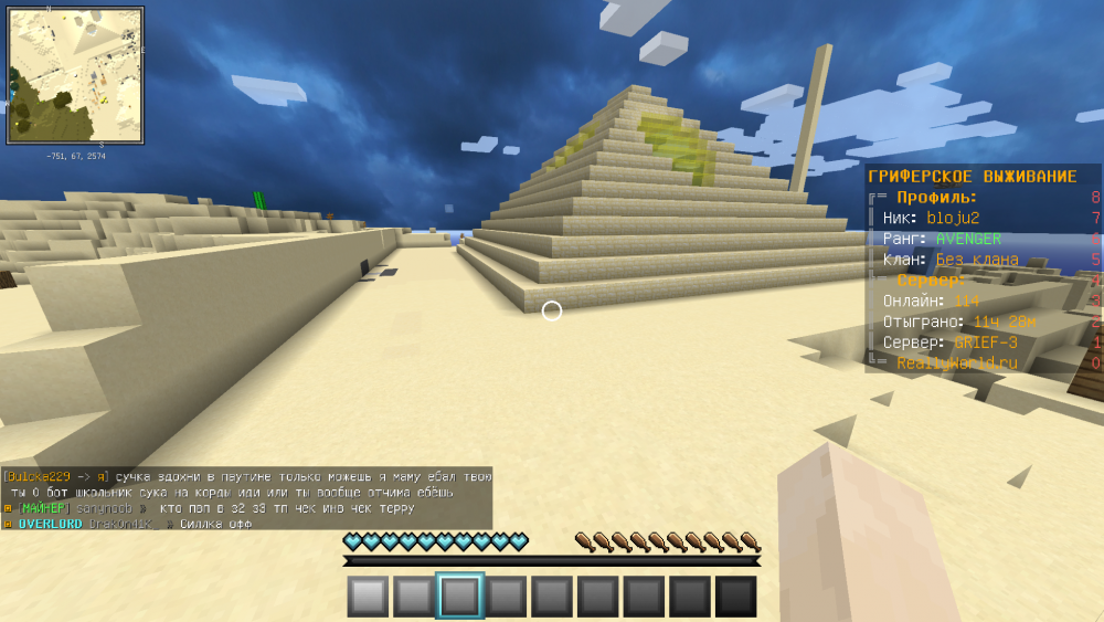 2100344176_Minecraft1_12_217_11.202116_41_39.thumb.png.a1b98036ba740767cb98bc87deeff5ef.png