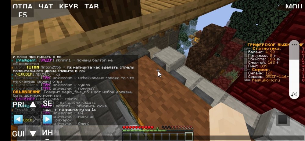 588069061_Screenshot_20211113-191842_PojavLauncher(MinecraftJavaEditionforAndroid).thumb.jpg.b68c722d930a49c06587ed764a70f198.jpg
