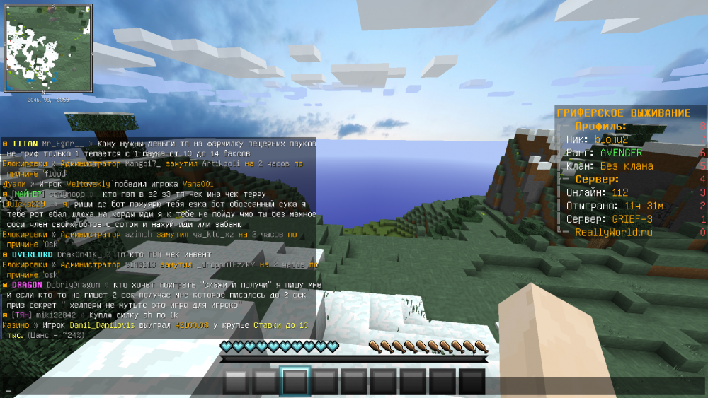 683953982_Minecraft1_12_217_11.202116_45_02.thumb.png.6082babb45b906fbe8b9806dc436dc8f.png