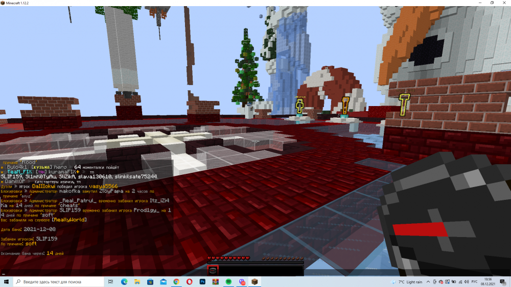 Desktop Screenshot 2021.12.08 - 18.56.44.59.png
