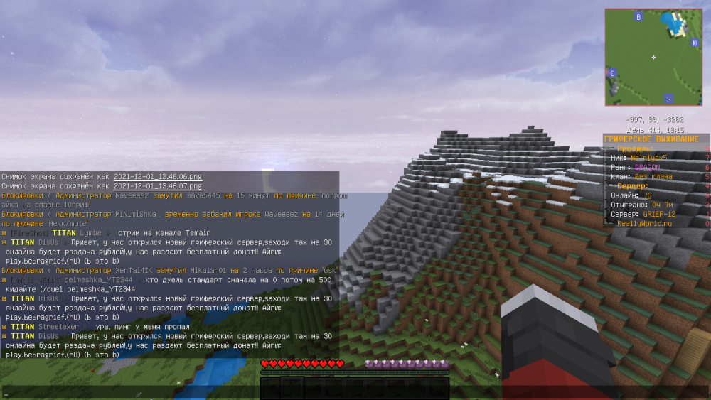 2021-12-01_13_47_46.thumb.png.ef38fbd09ccee1ecace3c43a8305122a.png