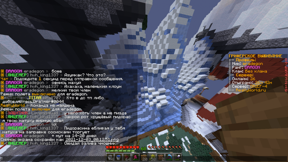 2021-12-03_00_12_57.thumb.png.26f4a51405df3428b1de2f1623040676.png