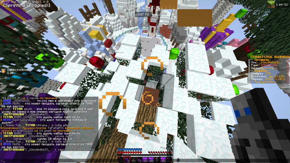 2021-12-04_17_08_00.thumb.png.8d809d52f7f6b72f2bcabf838f33d7fc.png