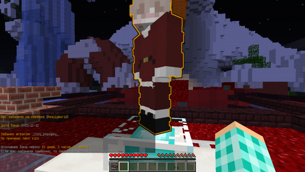 2021-12-13_14-43-52.png