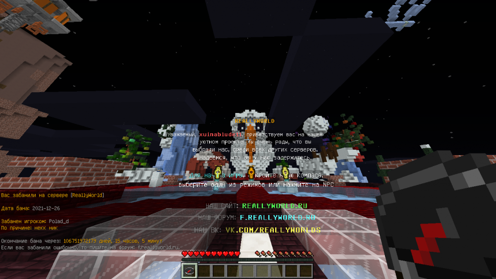 2021-12-26_19_07_34.thumb.png.7d4b988dddd30d073a85d188962beee9.png