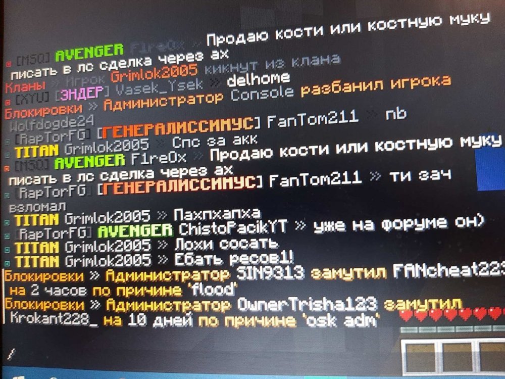 изображение_viber_2021-12-05_19-23-37-490.jpg