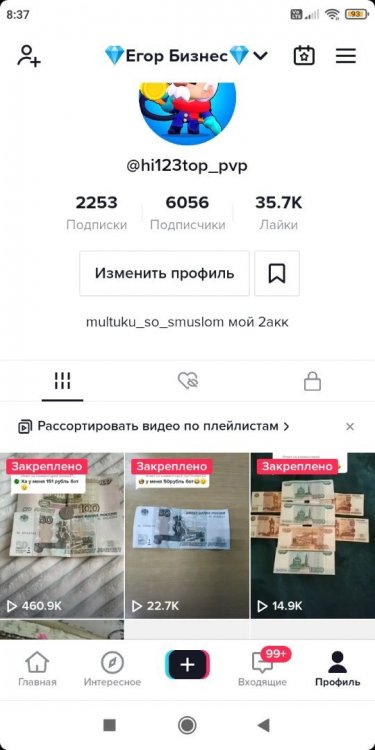 Screenshot_2021-12-23-08-37-14-268_com.zhiliaoapp.musically.thumb.jpg.b1091802fc10a354a2adbb4c47b06633.jpg