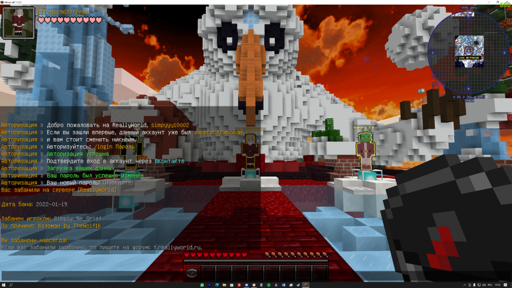 1603307845_DesktopScreenshot2022_01_19-17.13_01_19.thumb.png.5555dd8106ded065feb00eb77ed56476.png