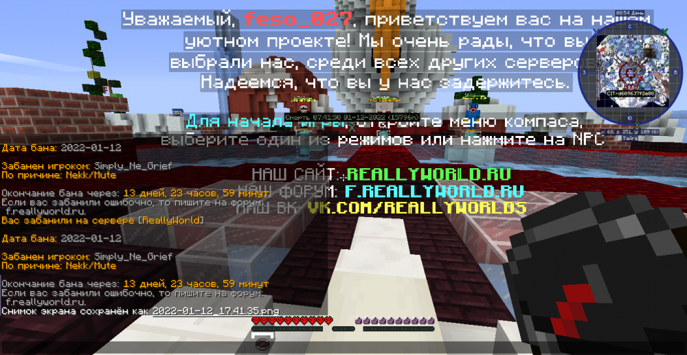 2022-01-12_17_41_37.thumb.png.121e627908fb6b78e231b3393ec8dd90.png