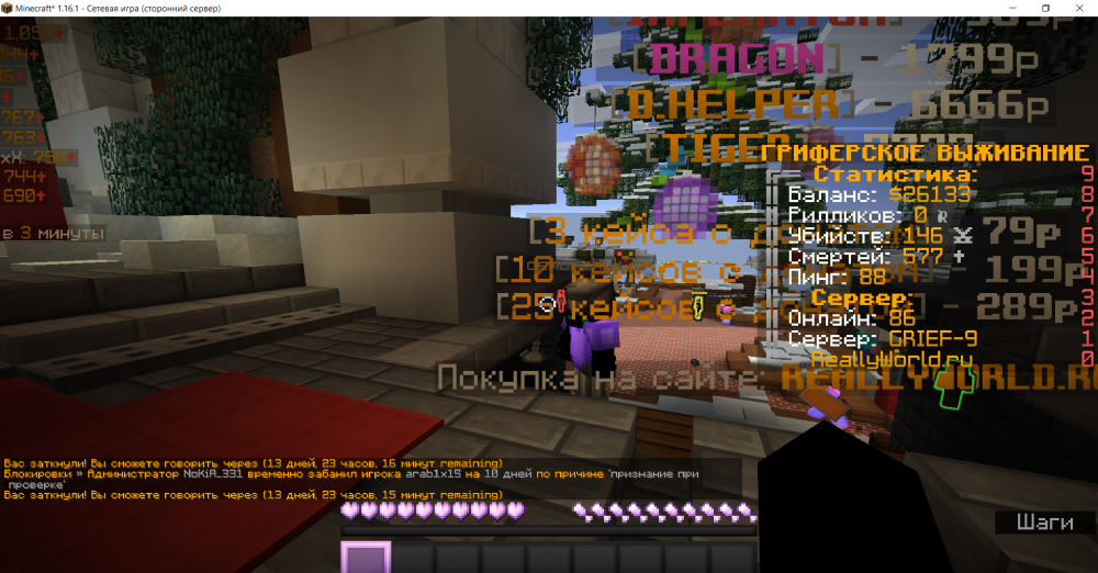 78236025_Minecraft_1_16.1-()26_01.202221_02_18.thumb.png.54d20ff728e36f055cd344b30f26ca17.png