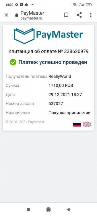 Screenshot_2021-12-29-18-30-28-637_com.android.chrome.thumb.jpg.20ef138731844a674104e5034a7751df.jpg