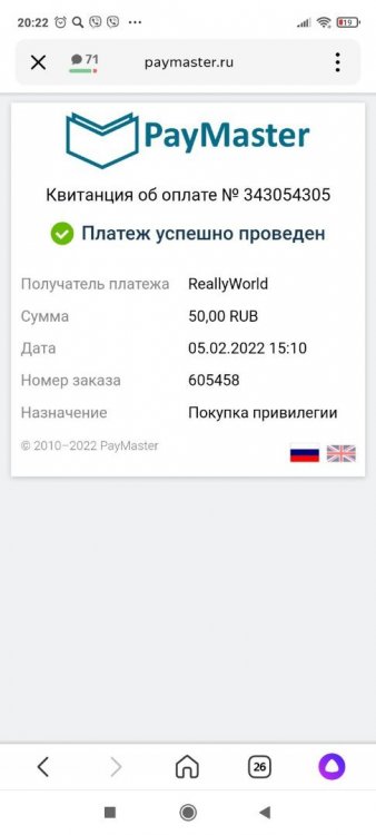 1808876038__viber_2022-02-05_20-22-50-909.thumb.jpg.368b2616e9166c491ff4de0bd1352724.jpg