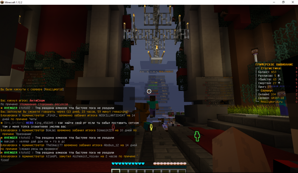201626039_Minecraft1_12_204_02.202215_18_11.thumb.png.7a109a8649c4af48d8105a00659380aa.png