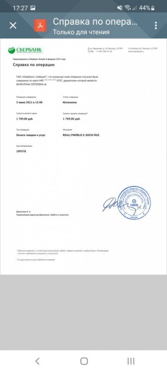 Screenshot_20220208-172706_Documents.jpg