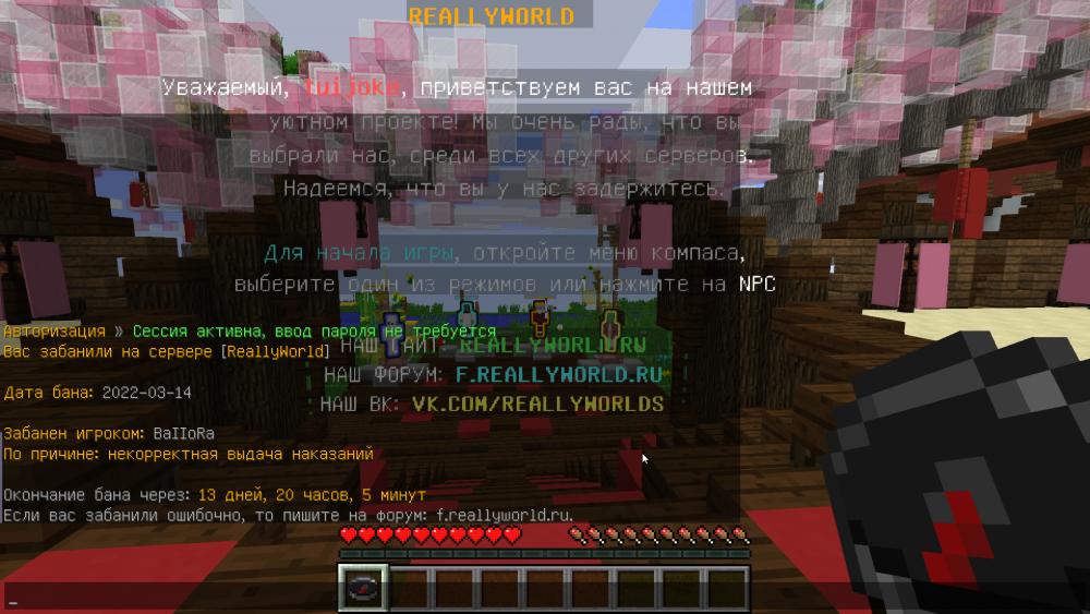631801760_Screenshot2022-03-1416-04-42.thumb.png.d35ebb7c92fa5034778b99db4684fcae.png