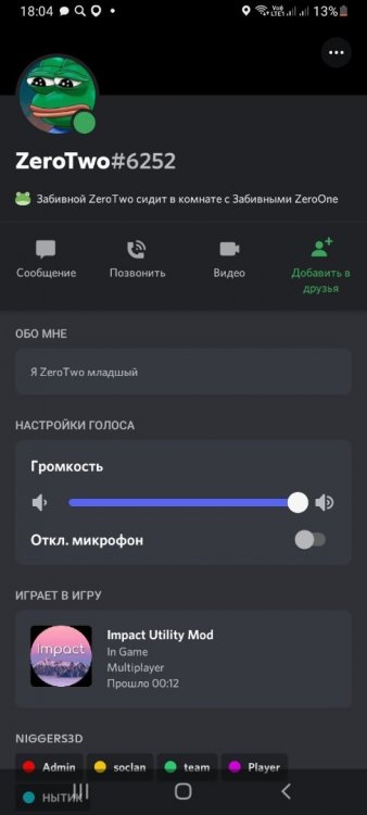 Screenshot_20220328-180442_Discord.jpg