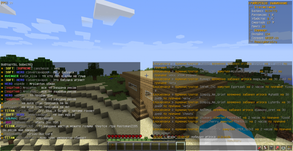 MrChest-DomerGF-flood simv-1654774541790.png