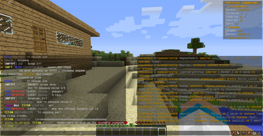 MrChest-callofdutyr-flood simv-1654774739183.png