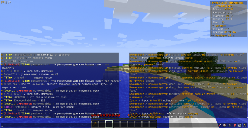 MrChest-MotoMotoBidlo-flood-1654779970797.png