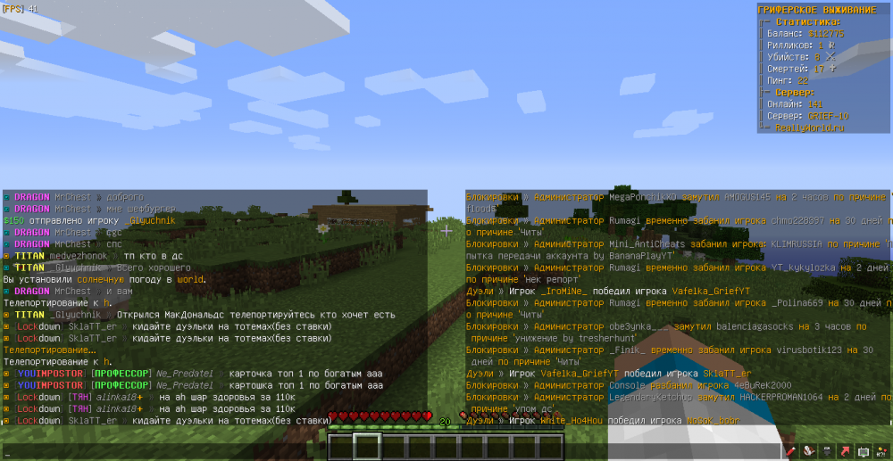 MrChest-SklaTT_er-flood-1654773243531.png