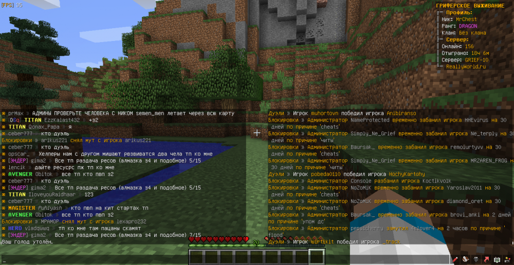 MrChest-gima2-flood-1654775240229.png