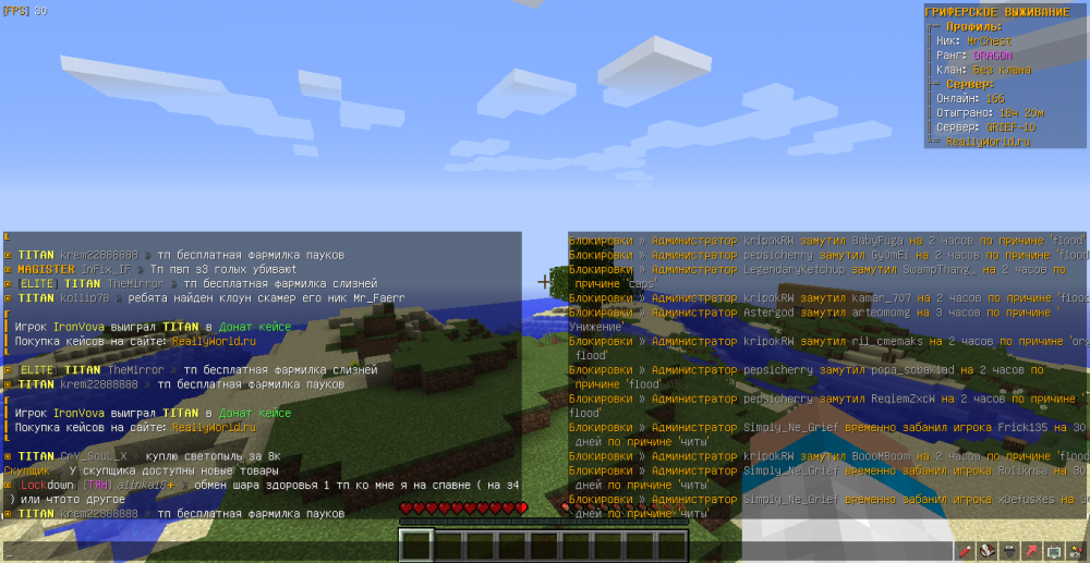 MrChest-krem22888888-flood-1654776056863.png