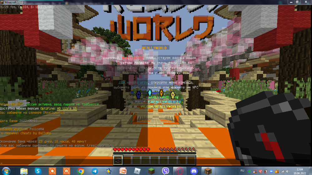 ice_screenshot_20220610-120405.thumb.png.4a6a242d7fd99b6e788224d2e00ce34e.png