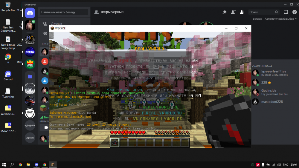 Screenshot (36).png