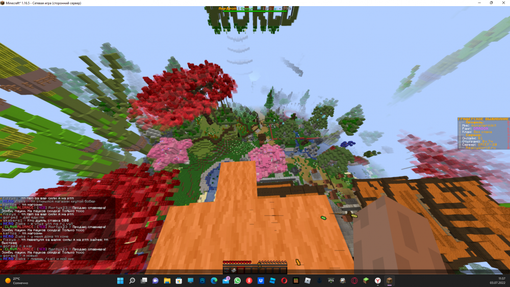 2022-07-03_11-57-07.png