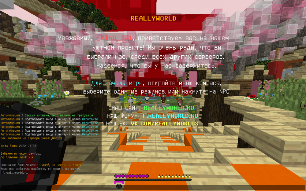2022-07-23_22_36_22.thumb.png.0acb6e4819ce42bbb7b880188b4585ec.png