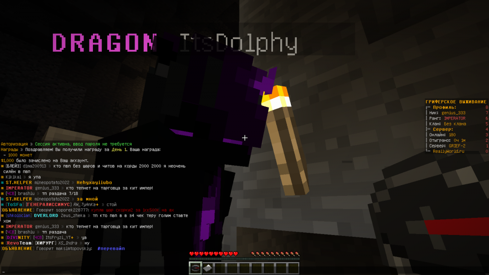2022-08-12_16_22_24.thumb.png.322d96a1c32bd8f726e8e08efdfe95f6.png