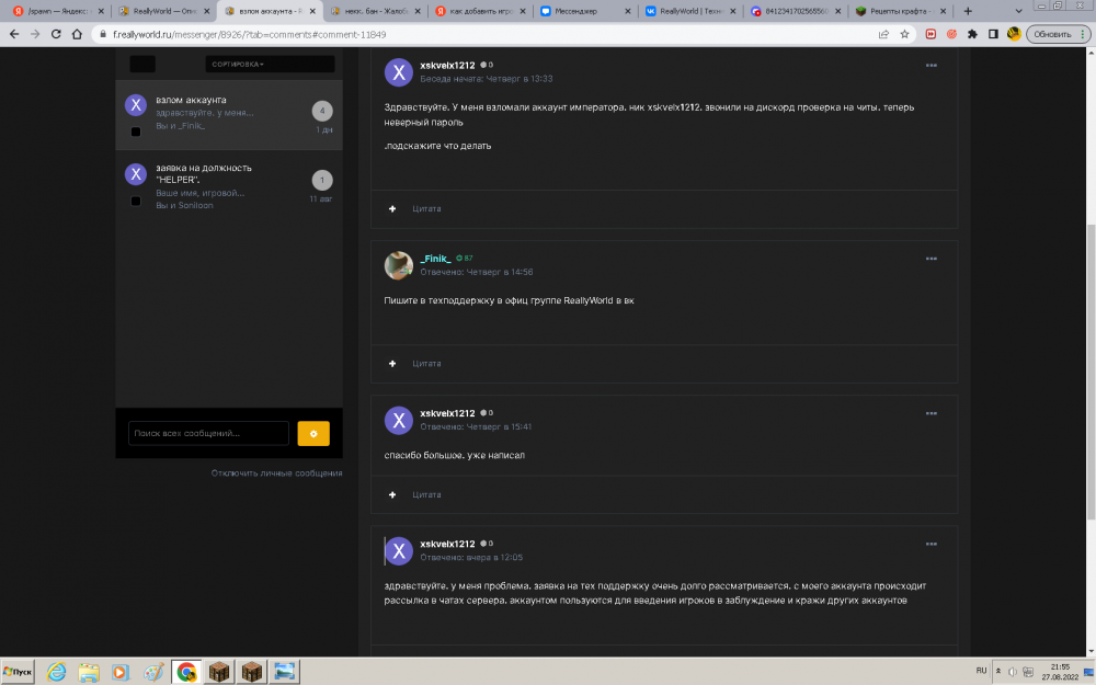 231641803_10.thumb.PNG.8b6d824be751ecfa862c11e42a80c747.PNG