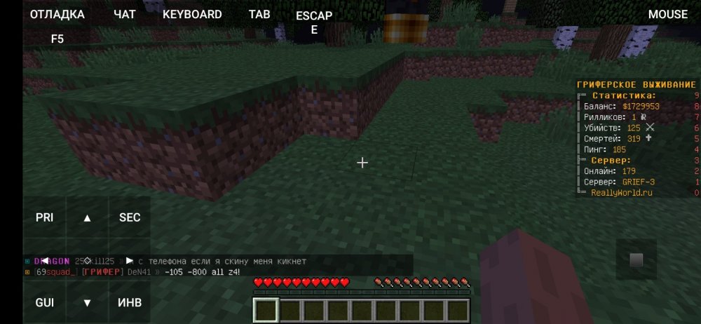 Screenshot_2022-08-22-22-51-12-230_net_kdt.pojavlaunch.debug.thumb.jpg.b5ea1021bf6274534be50998b108792b.jpg
