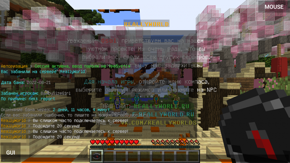 Screenshot_20220822-104831.png
