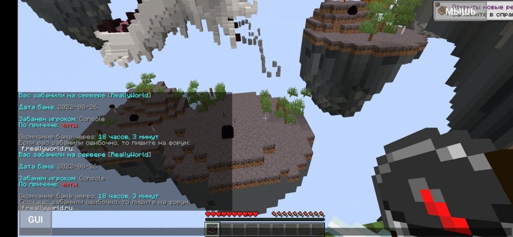 Screenshot_20220826_202403_net.kdt.pojavlaunch.jpg