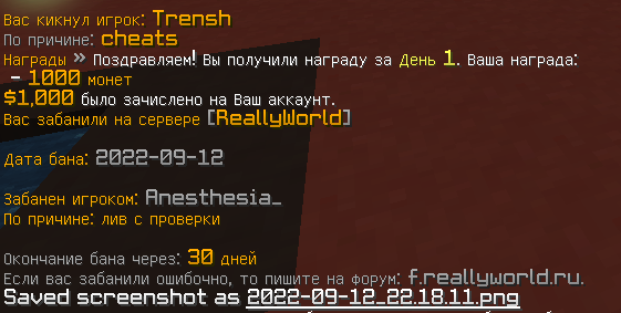 2022-09-12_22_19_09.png.92075a2b7a798a82b3748a725b2319f3.png