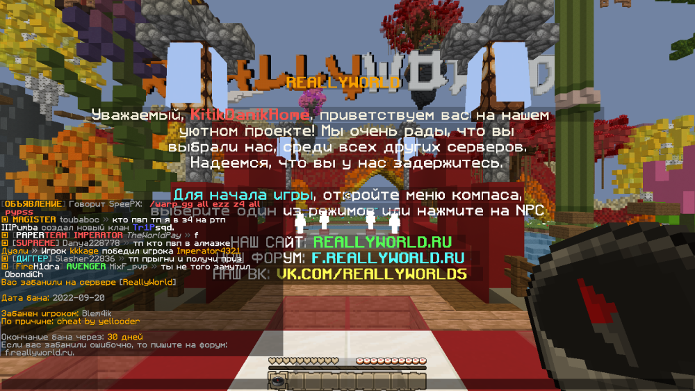 2022-09-20_20_29_41.png.29e255af5de75ad12a60e26f83a49a76.png